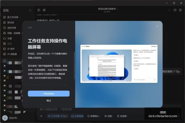 特雷杨,库里同场训,超远三分精,米兰体育官网,米兰体育App,米兰体育下载,米兰体育登录,米兰体育平台