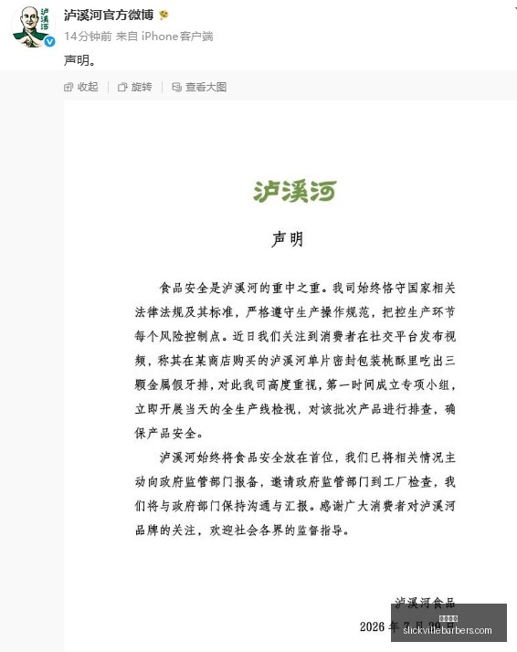 最新分析,萨卡证明价,续写传奇正,米兰体育官网,米兰体育App,米兰体育下载,米兰体育登录,米兰体育平台