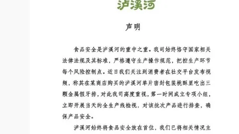 2026最新分析：萨卡证明价值，续写传奇正当时